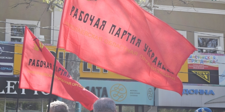 О тарифах, Трудовом кодексе, отзыве депутатов и… России: в Николаеве таки прошла демонстрация на 1 мая