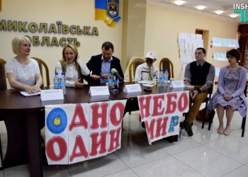 І Международный фестиваль воздушных змеев на Николаевщине: уже завтра свои кайты поднимут в небо 15 «змееводов» из 8 стран мира