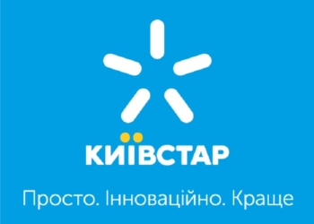 Завтра в Николаеве откроется магазин Киевстар в новом формате: будут сюрпризы!