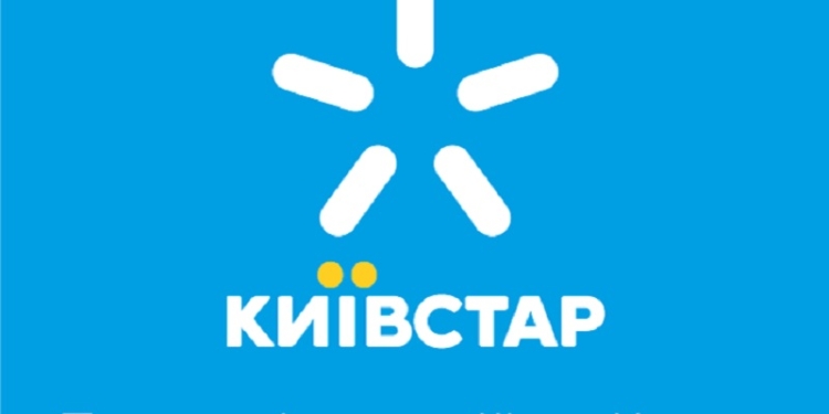 Завтра в Николаеве откроется магазин Киевстар в новом формате: будут сюрпризы!