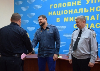 Правоохранители и военные, участвовавшие в розыске похищенного в Николаеве третьеклассника, поощрены губернатором Николаевщины