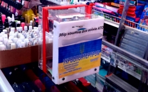 А он затейник: на Николаевщине депутат райсовета требовал взятку, но внести ее надо было в ящик для пожертвований на нужды АТО