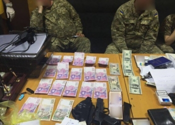 В Харьковской области на взятке задержали сотрудника райвоенкомата, получившего $1000 за содействие в уклонении от призыва на срочную службу