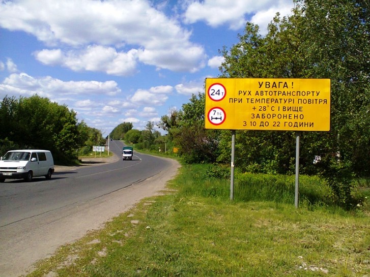 С 1 июня в Николаевской области вводятся ограничения для проезда большегрузов 3