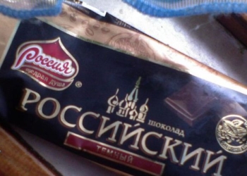 И своего хватает. Шоколад из РФ обложат антидемпинговыми пошлинами