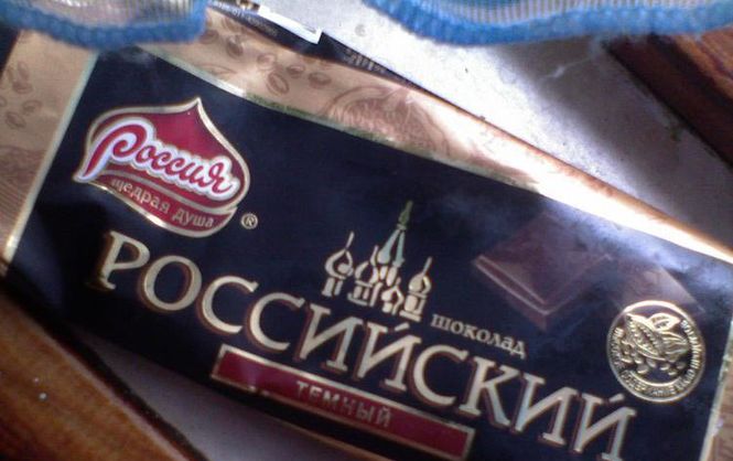И своего хватает. Шоколад из РФ обложат антидемпинговыми пошлинами 1