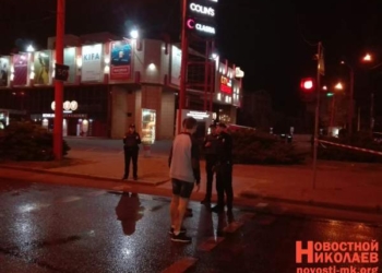 В Николаеве заминировали «Сити-Центр»