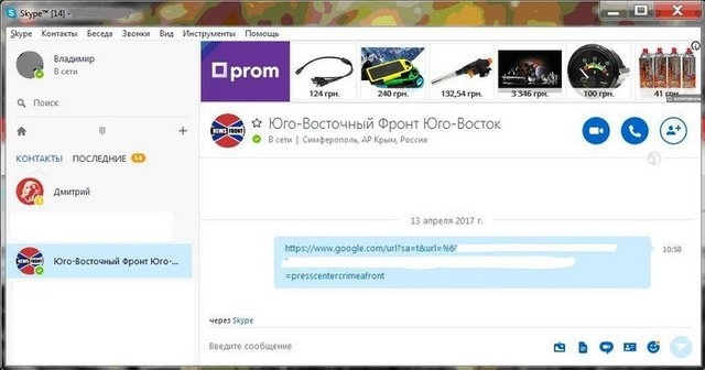 “Веселый чекист”. СБУ прекратило деятельность интернет-провокатора, призывавшего к майским бунтам в Николаеве и других областях