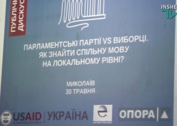 Рейтинг активности николаевских нардепов: Андрей Вадатурский – на первом месте, Аркадий Корнацкий – на последнем