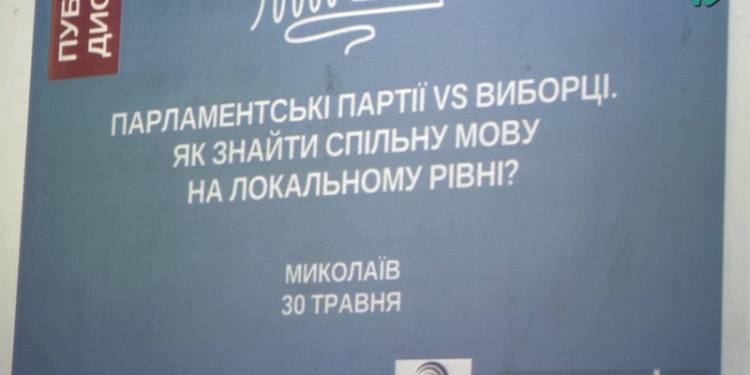 Рейтинг активности николаевских нардепов: Андрей Вадатурский – на первом месте, Аркадий Корнацкий – на последнем