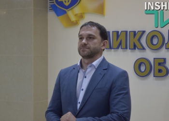 В Николаевской ОГА попытались оправдаться за скандальный тендер по информобслуживанию. Вышло не очень