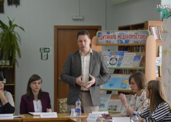 «Группы смерти» – миф или реальность? В Николаеве обсудили медиабезопасность подростков