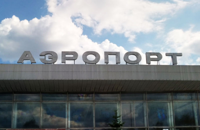 Даже если аэропорт Николаев и заработает, он будет дороже Борисполя и самым дорогим из региональных 1