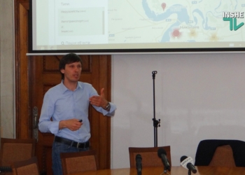 В Николаеве открыт доступ к Электронному  реестру коммунального имущества