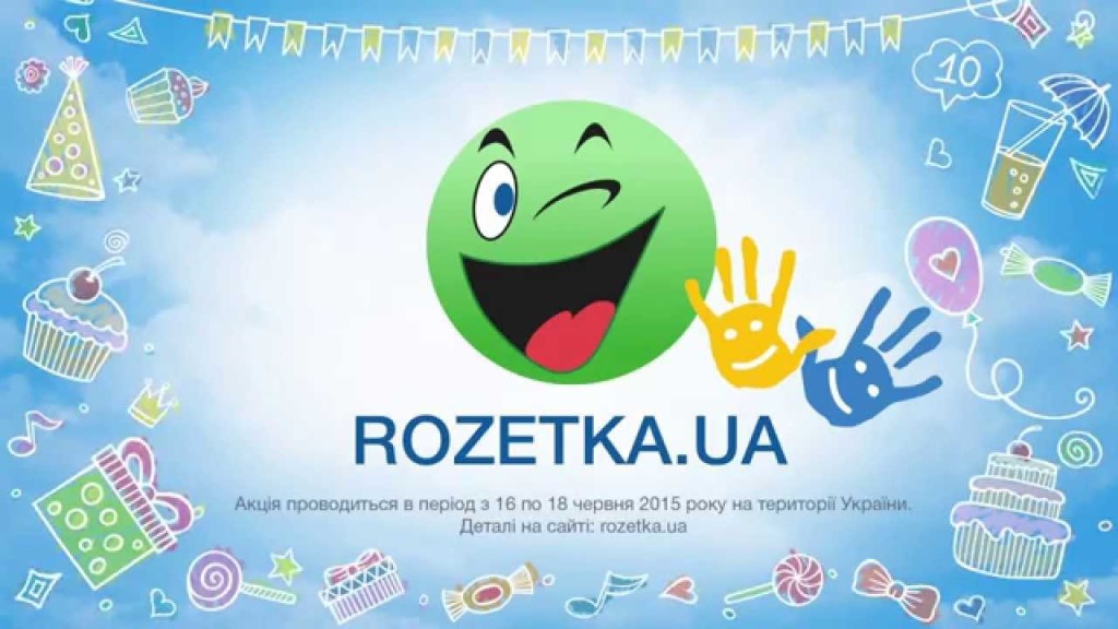 Rozetka, OLX и Prom.ua просят клиентов сменить email-адреса, привязанные к санкционным сервисам 3