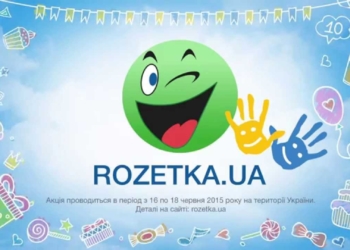 Rozetka, OLX и Prom.ua просят клиентов сменить email-адреса, привязанные к санкционным сервисам