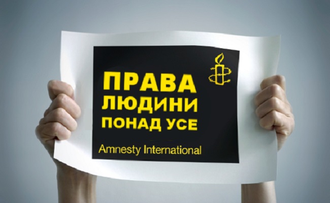 Права превыше всего. Amnesty International о вчерашних событиях: Задержание мирных граждан и запрет советской символики недопустимы 1