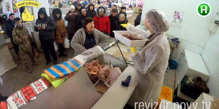Не рекомендую: “Ревизор” проверила магазины и рынок Николаева