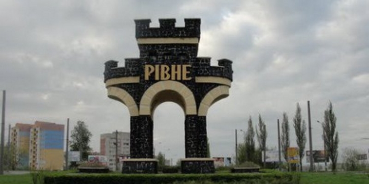 В Ровно пытались провести митинг за местную “народную республику” – прокуратура начала расследование