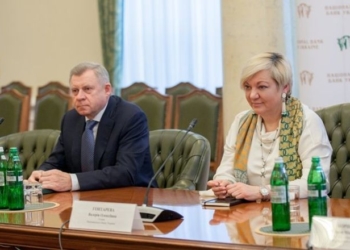 Гонтарева попрощалась с топ-банкирами и назначила и.о.