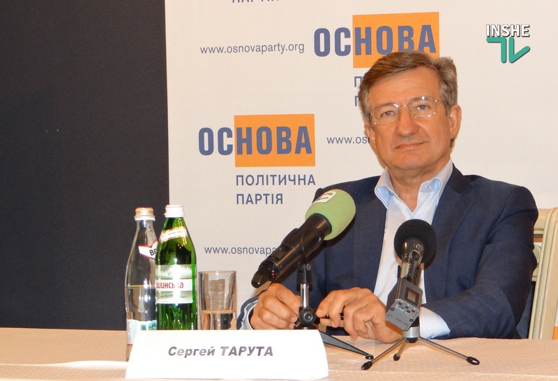 Сергей Тарута презентовал в Николаеве "Основу" и Доктрину 7