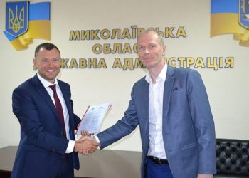Николаевская ОГА подписала меморандум с Ассоциацией “Врачи без границ”