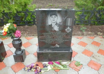 На Николаевщине открыли памятник бойцу Юрию Спащенко, погибшему у Тельманово в сентябре 2014 года