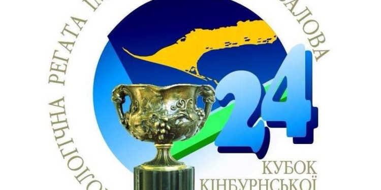 В Николаевской областной федерации парусного спорта всерьез задумались об отмене «Кубка Кинбурнской косы» – в знак протеста против дноуглубительных работ