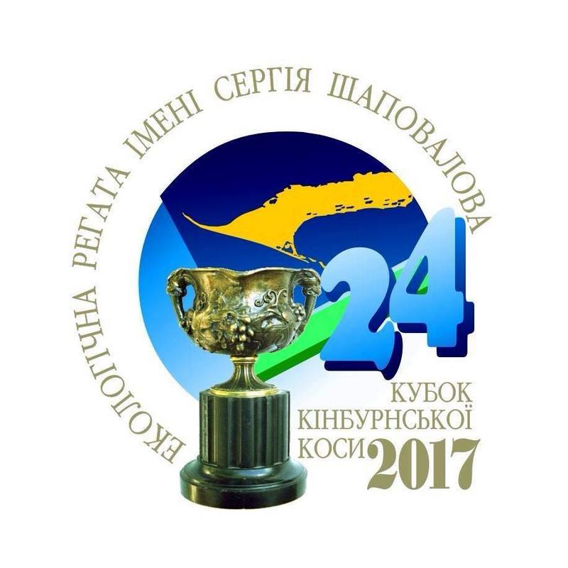 В Николаевской областной федерации парусного спорта всерьез задумались об отмене «Кубка Кинбурнской косы» - в знак протеста против дноуглубительных работ 1