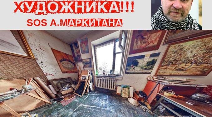 «Мир, спасай художника!»: в Николаеве в пятницу откроется выставка в помощь Алексею Маркитану