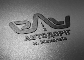 Выйти на новый уровень предоставления услуг: КП «ЭЛУ автодорог» разработало новый логотип и элементы корпоративного стиля