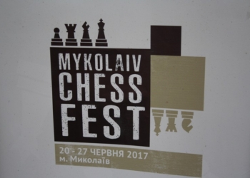 «MYKOLAIV CHESS FEST»: названы победители и призеры крупнейшего шахматного фестиваля в Николаеве