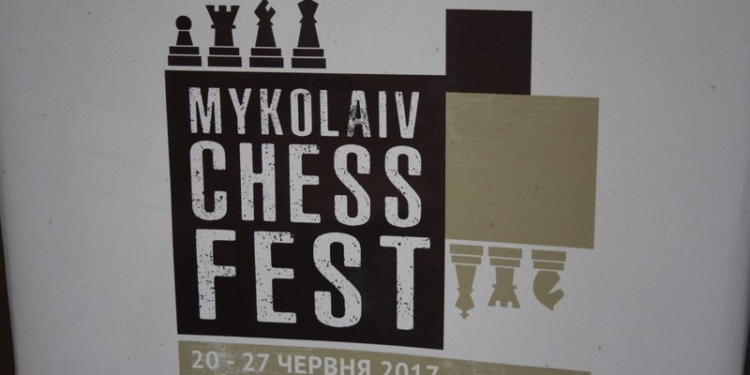 «MYKOLAIV CHESS FEST»: названы победители и призеры крупнейшего шахматного фестиваля в Николаеве