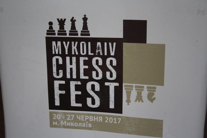 «MYKOLAIV CHESS FEST»: названы победители и призеры крупнейшего шахматного фестиваля в Николаеве 1