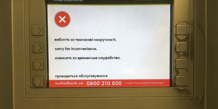 Это ж-ж-ж было неспроста: хакеры, запустившие Petia.А, хотели хаоса, а не денег, – американские СМИ