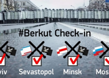 InformNapalm: трое экс-бойцов николаевского «Беркута» служат в милиции Беларуси