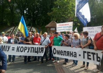 Николаевские портовики требуют: “Омеляна – в отставку”!
