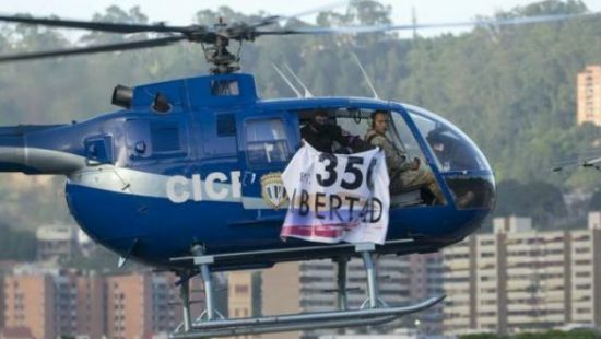 Здание Верховного суда Венесуэлы атаковал боевой вертолет 1