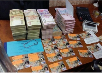 В Николаеве донецкие фискалы ликвидировали конвертцентр с оборотом 1,5 млрд.грн.