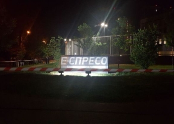 Взрыв на территории посольства США в Киеве. Причина пока неизвестна
