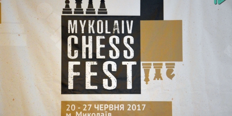 В Николаеве пройдет масштабный шахматный фестиваль с призовым фондом в 75 тысяч гривен
