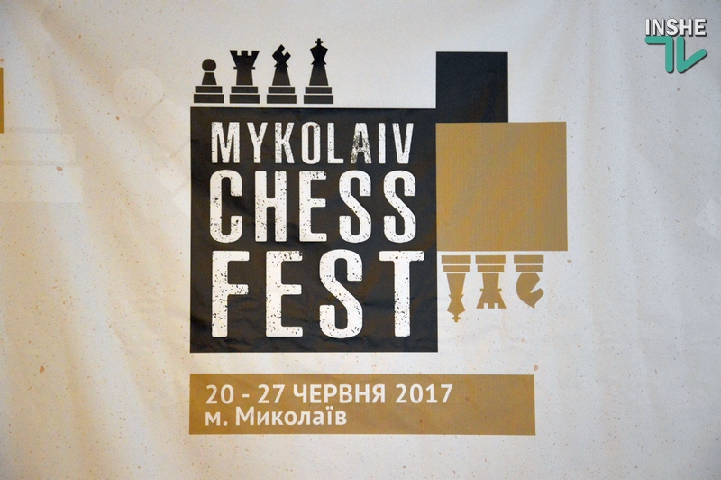 В Николаеве пройдет масштабный шахматный фестиваль с призовым фондом в 75 тысяч гривен 5