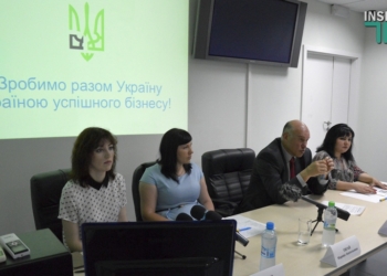 В николаевском ПриватБанке рассказали, как физическим и юридическим лицам получить компенсации за “Теплые кредиты”