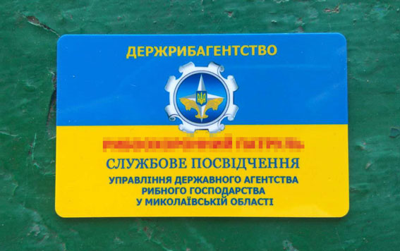 Госрыбагентство проведет свое расследование после задержания в Николаевском рыбном патруле 1