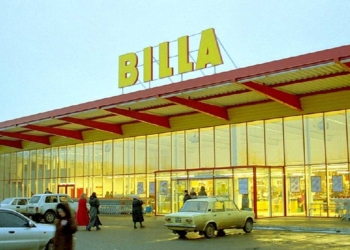 BILLA уходит из регионов и концентрируется в Киеве
