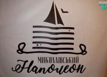 «Миколаївський Наполеон»: в Николаеве стартовал кулинарный конкурс на сладкий символ Николаева