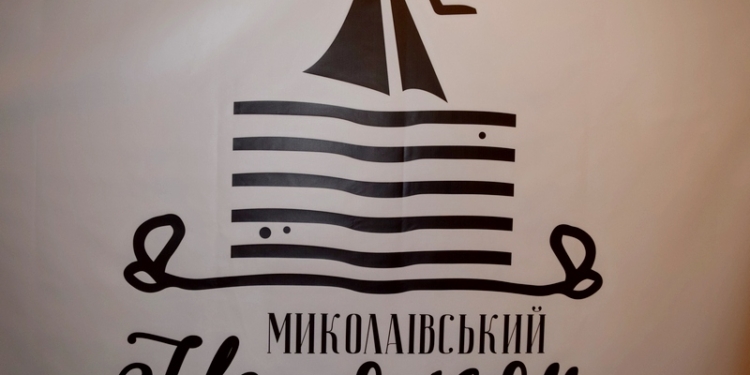 «Миколаївський Наполеон»: в Николаеве стартовал кулинарный конкурс на сладкий символ Николаева
