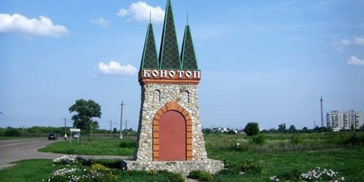 В Конотопе мэр инициировал роспуск горсовета