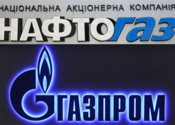 Решение Стокгольмского арбитража по спору “Нафтогаза” с “Газпромом” могут имплементировать к концу лета