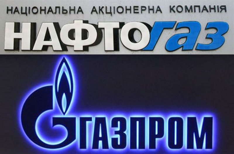 "Нафтогаз" подал новый иск к "Газпрому" на $12 млрд. 1